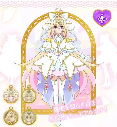 Profile image of 森亜るるか
