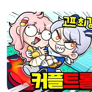 MeagerState5622의 백현&모양몬