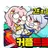 백현