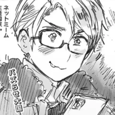 Profile image of アルフレッド