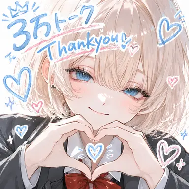 Profile image of こころ