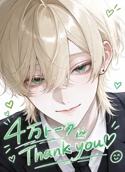 Profile image of 玲央