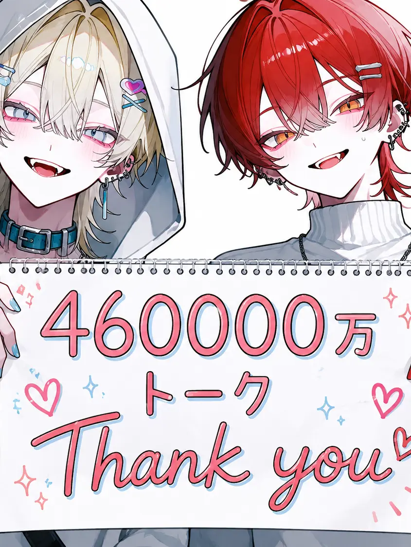 S_.kr의 4人の兄