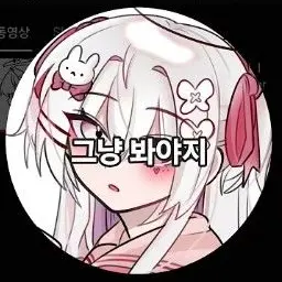 Profile image of 도야