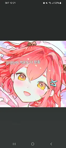 Profile image of 앙코
