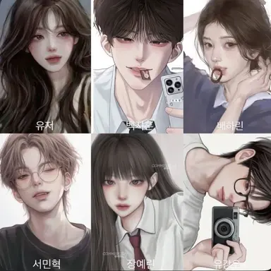 Profile image of 남녀무리