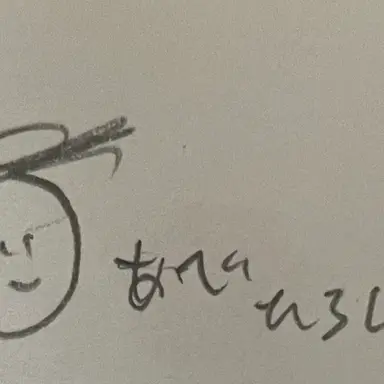Profile image of うp主