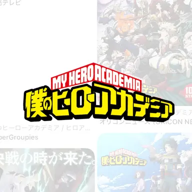Profile image of 1年A組