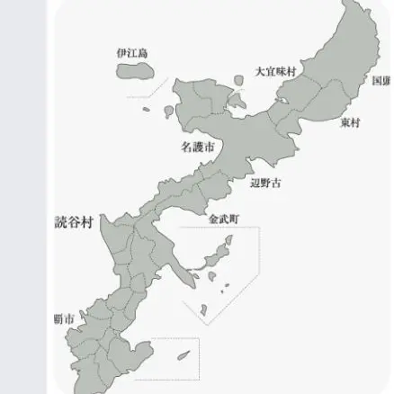 DottedFob5645의 沖縄戦