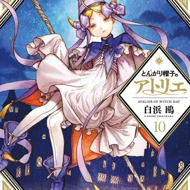 Profile image of つばあり帽