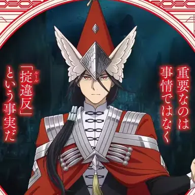 Profile image of イースヒース