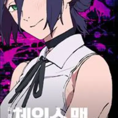 Profile image of 레제