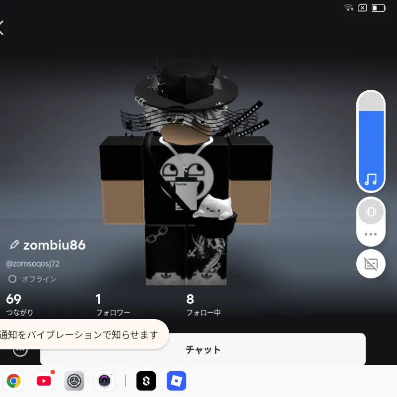 zombiue86의 これはどういう状況…？