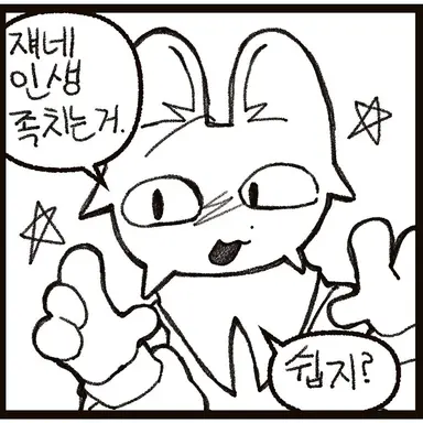 Profile image of 셀