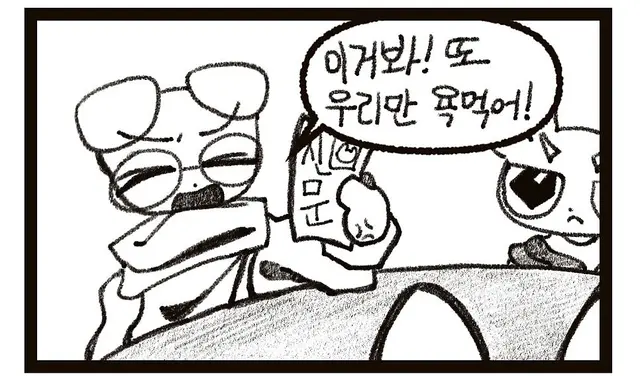 Profile image of 바흐로