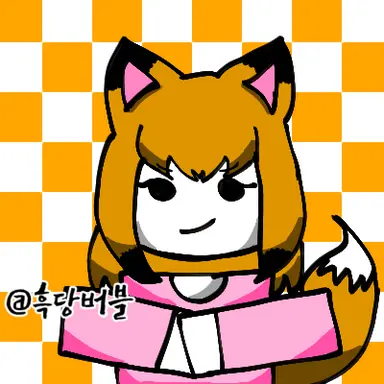 Profile image of 여우