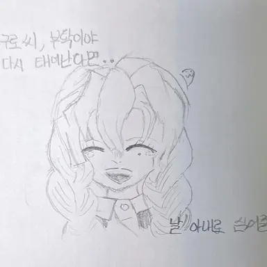 Profile image of 칸로지 미츠리