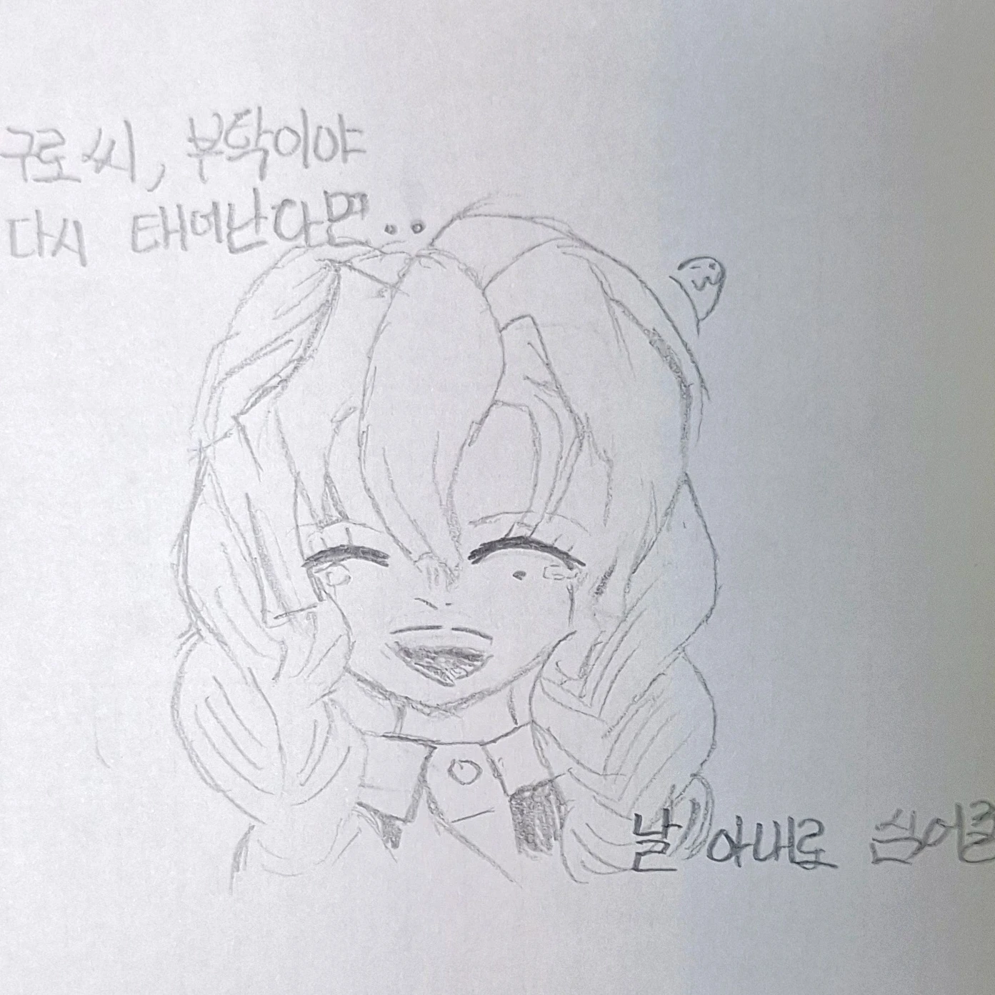 칸로지 미츠리