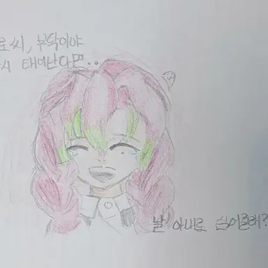 Profile image of 칸로지 미츠리-환생