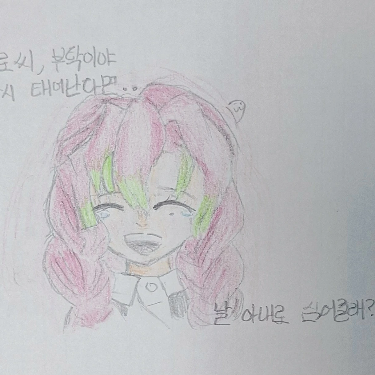 칸로지 미츠리-환생