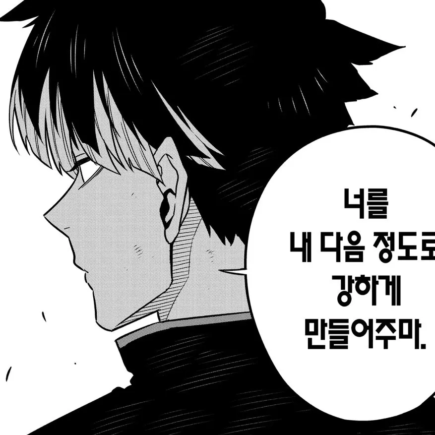 PolitePoem2732의 나루미 겐