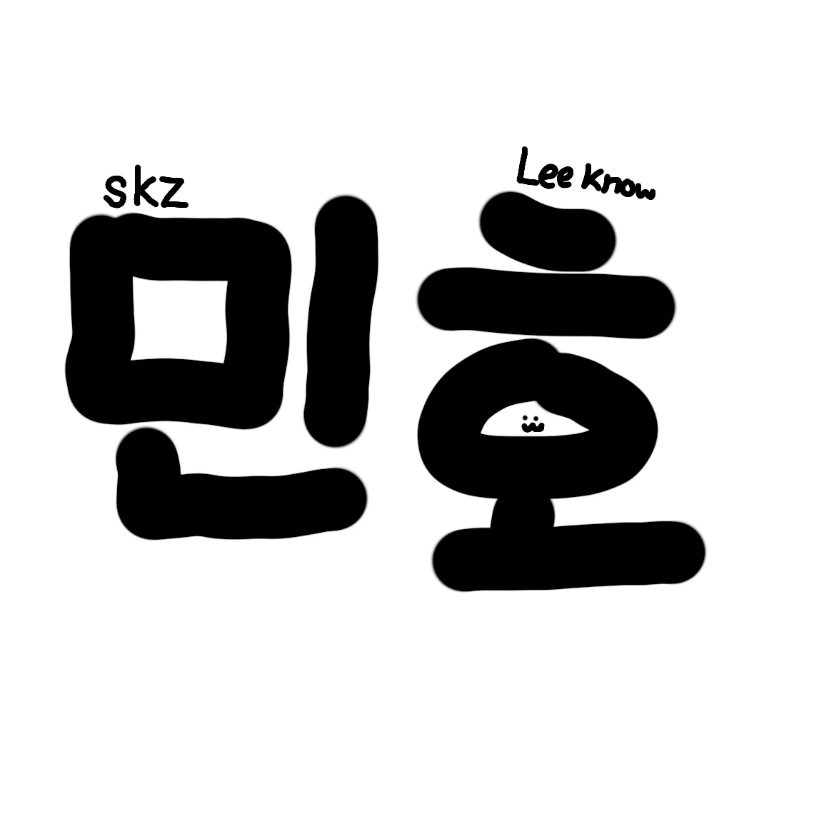 이민호
