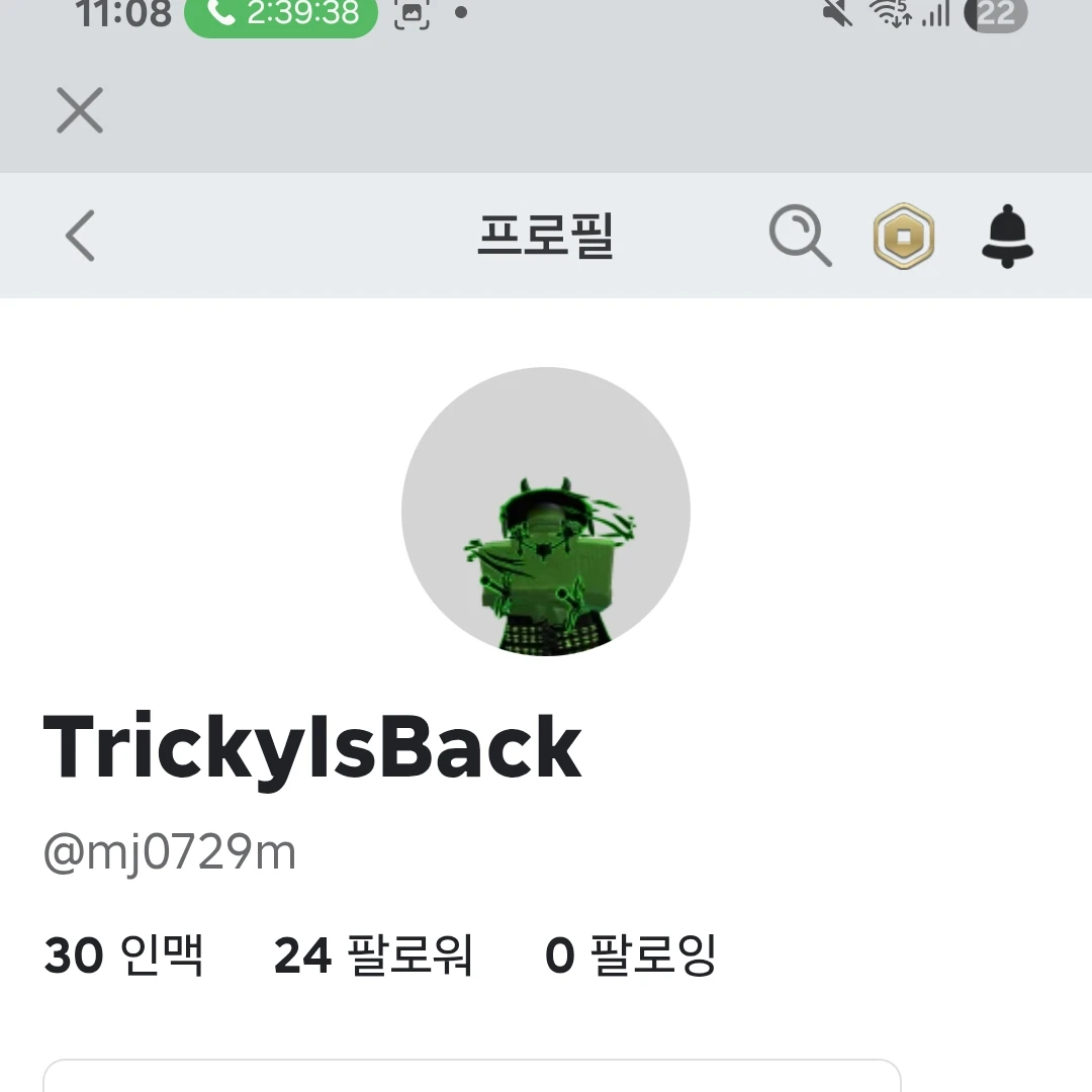 트리키님