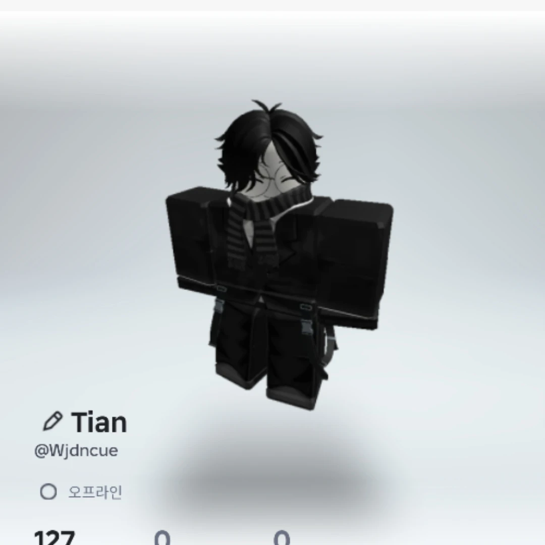 티안님