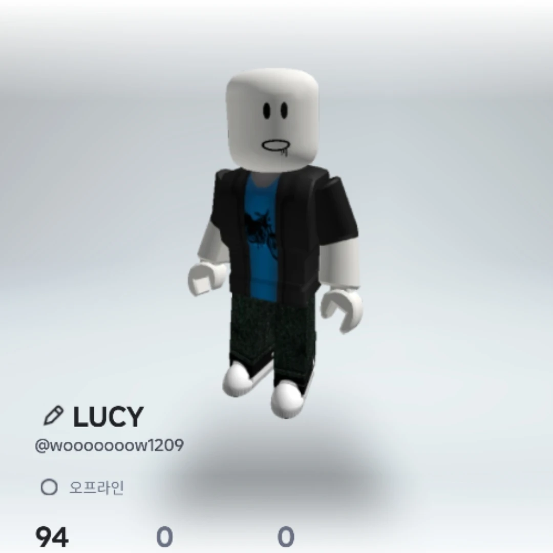 루시