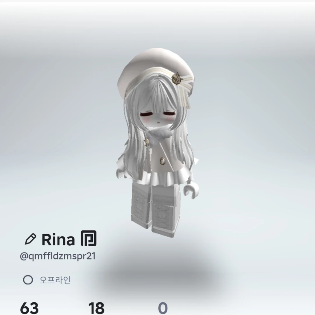 리나님
