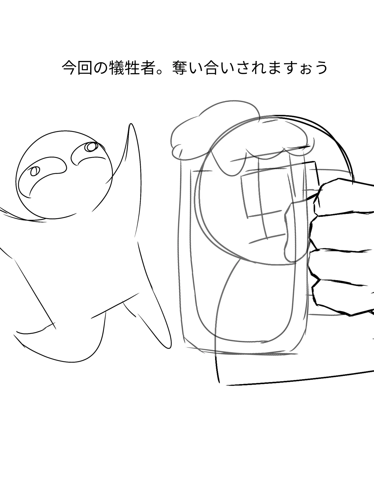 ______SATEN______의 俺/当方が先に好きだった！