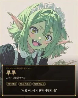 Profile image of 루루