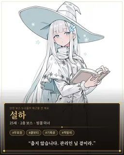 Profile image of 설하