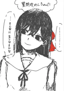 Profile image of アカネ