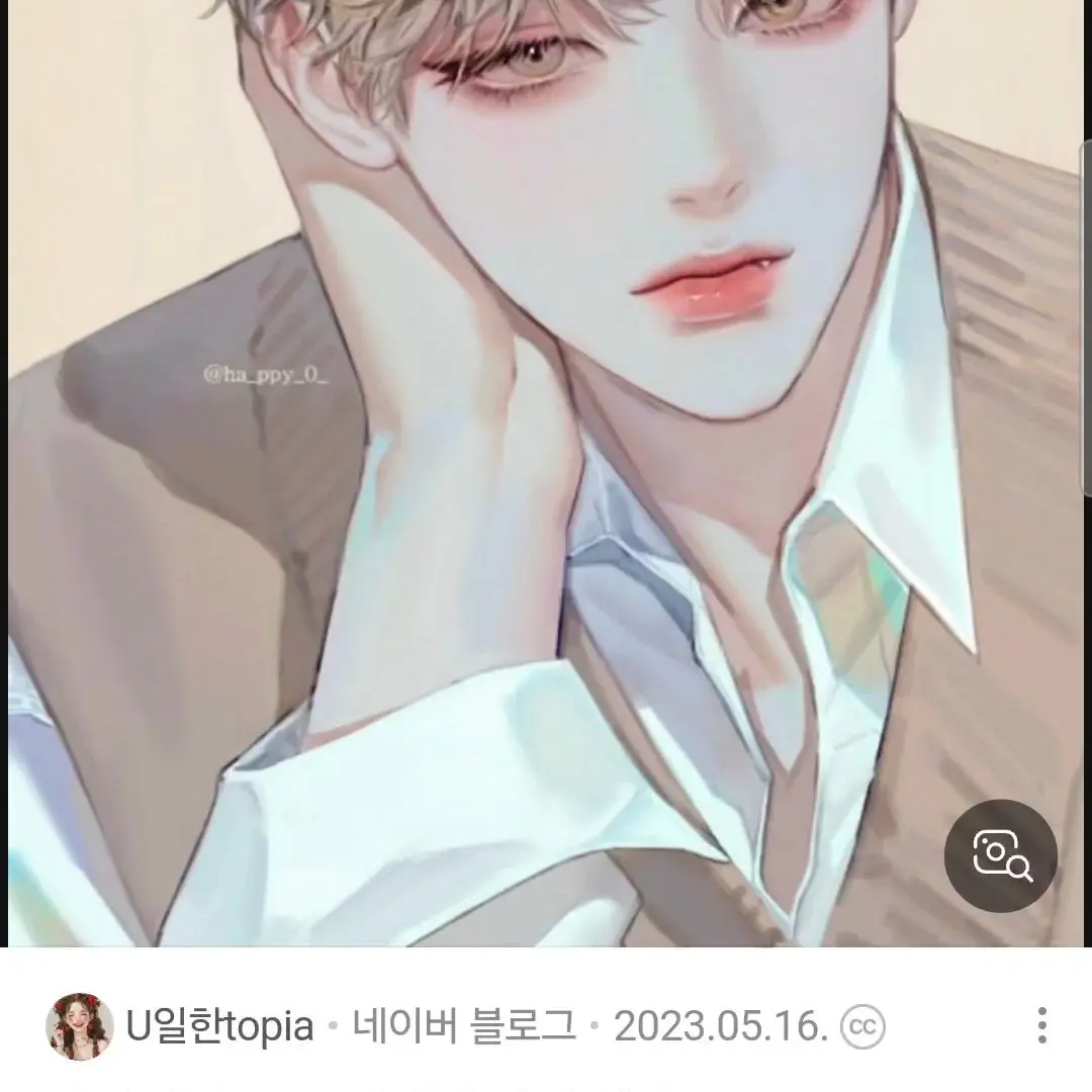 FeebleBrug2173의 운서운