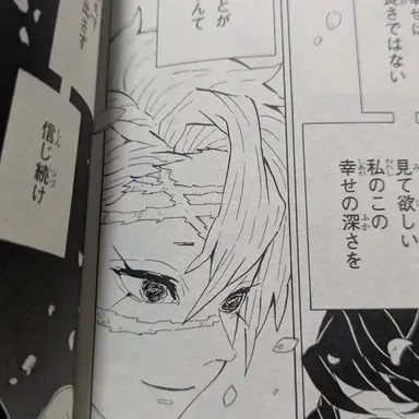 Profile image of 男達