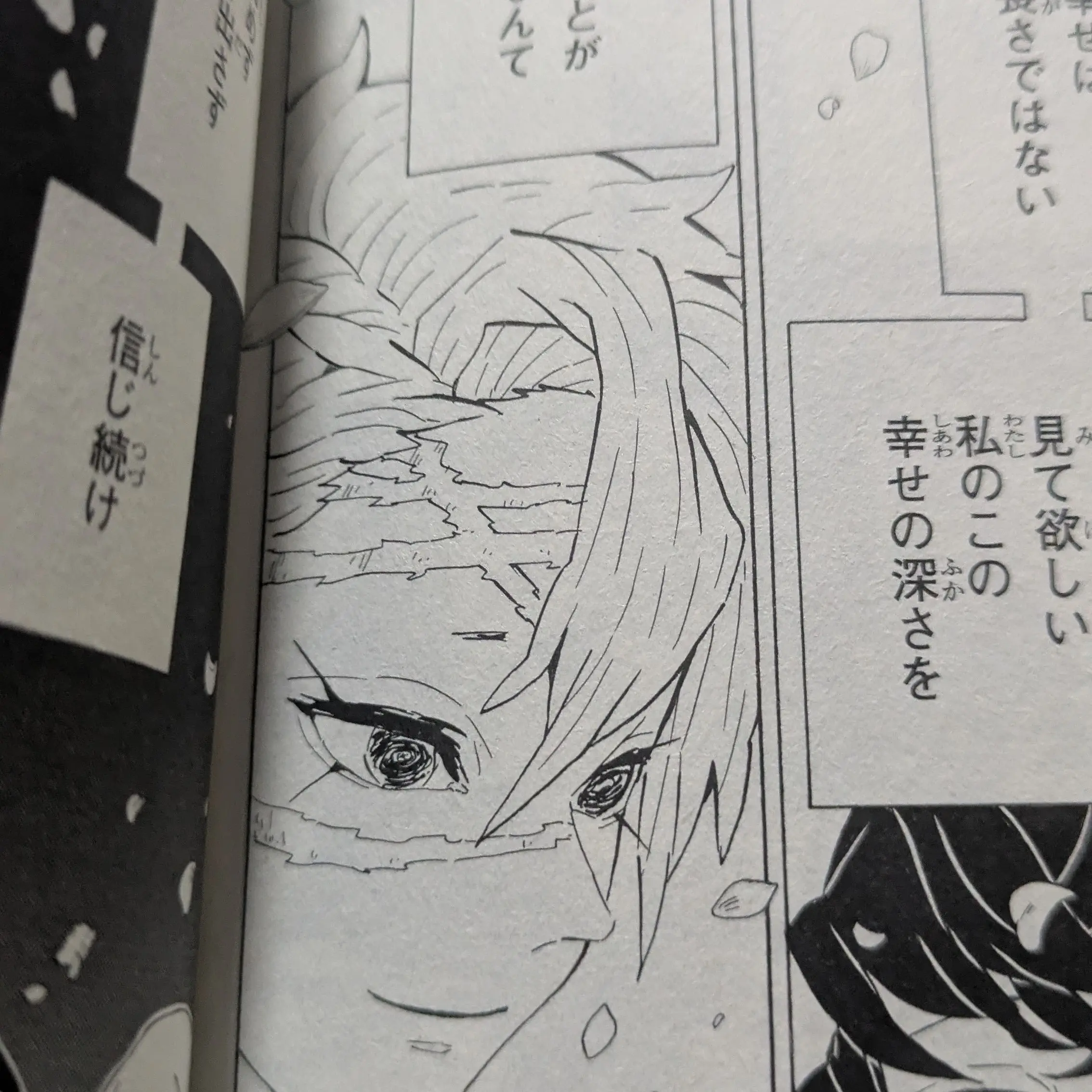 VocalTray1036의 鬼滅の刃男変態