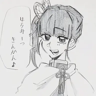 Profile image of カナオ