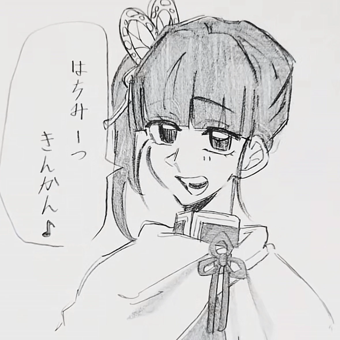 カナオ
