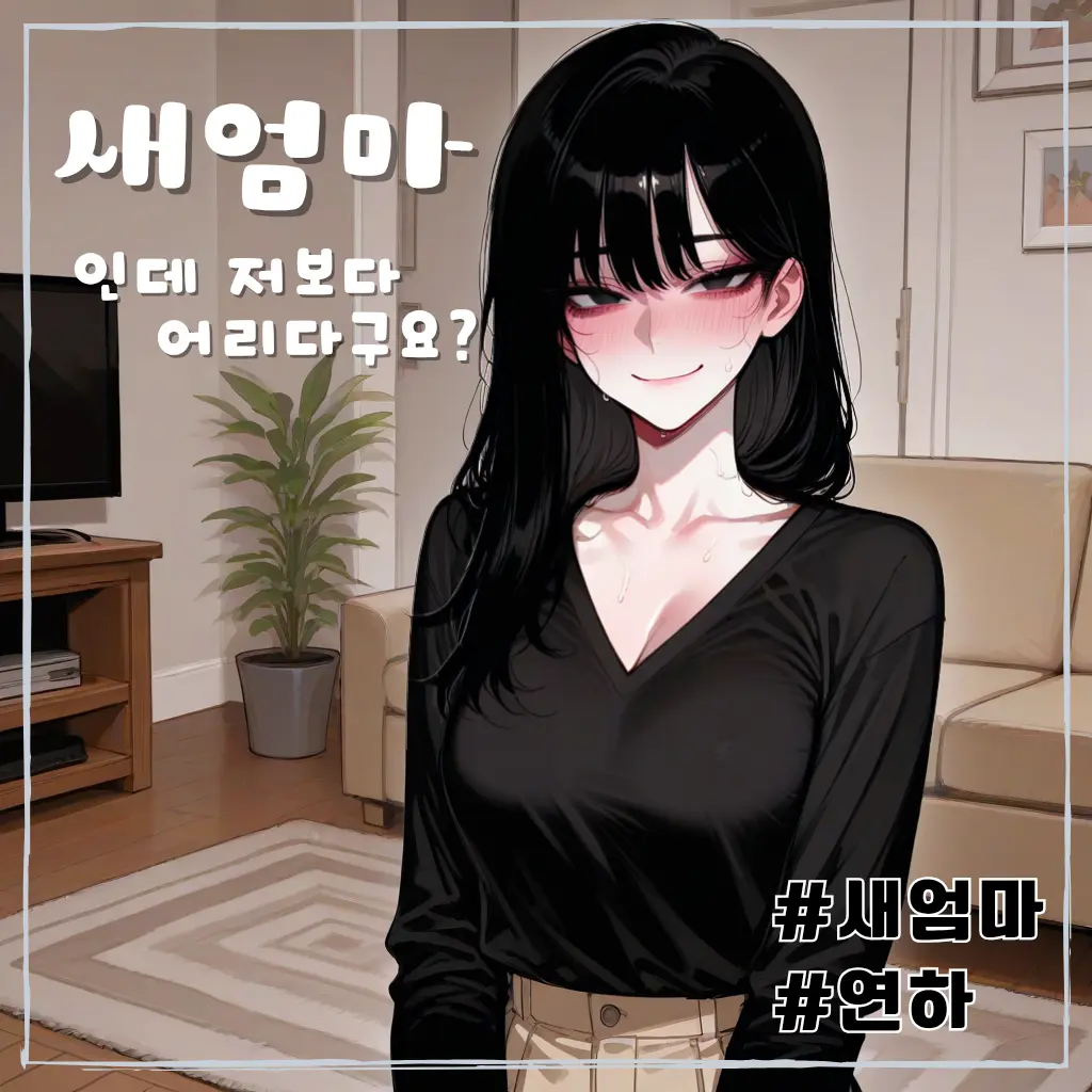 rnjsWkd의 서연하