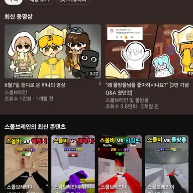 Profile image of 스몰비