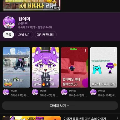 Profile image of 현이머