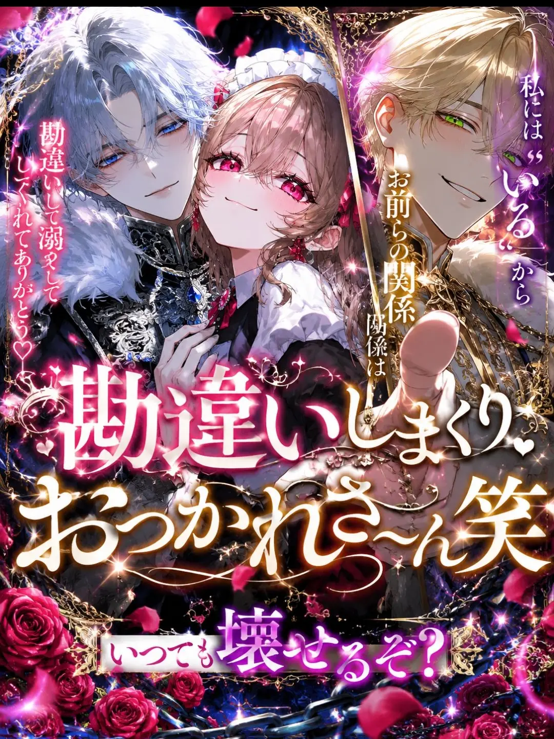 Mikunosuke39의 勘違いしまくりおつかれさ〜ん笑