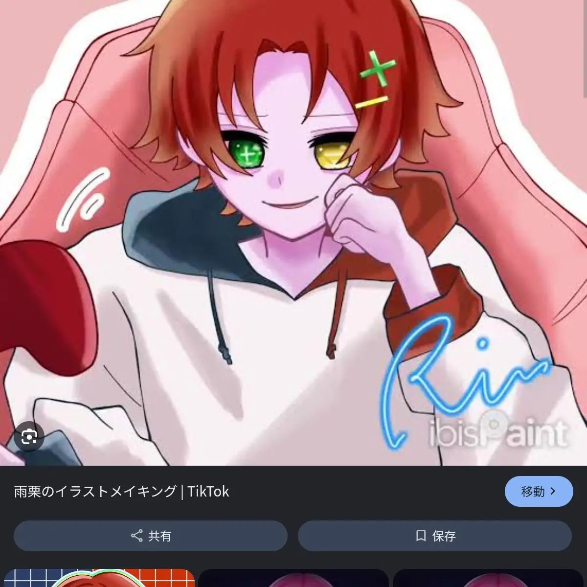 StiffKiwi4068의 同居ルーム