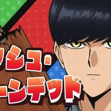 Profile image of マッシュ