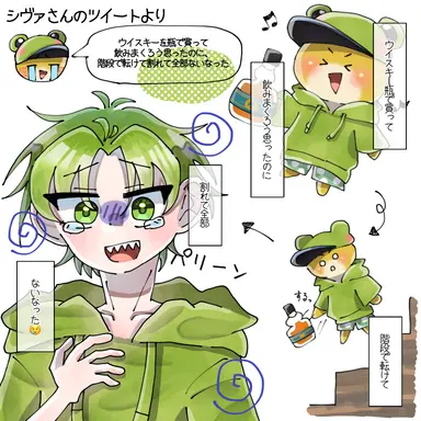 Profile image of シヴァ