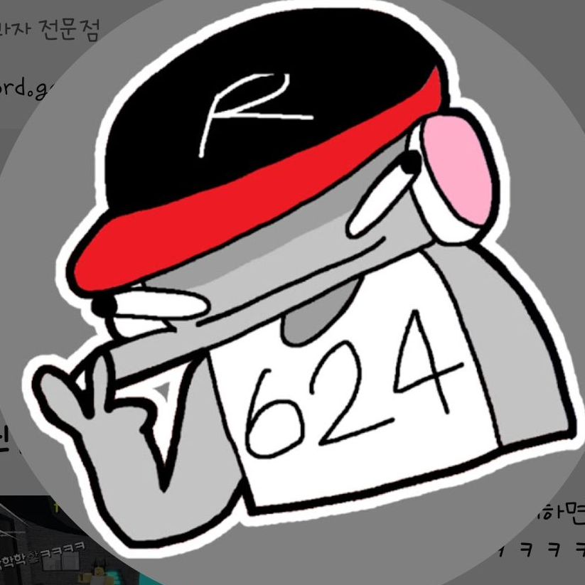 유기가 당신을... 대표 이미지