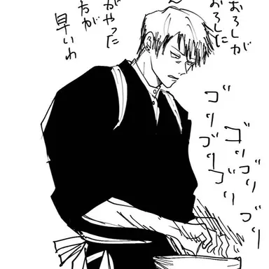 Profile image of 禪院直哉