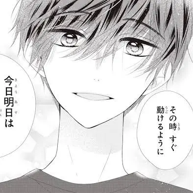 ColdPiano4343의 『初×婚』