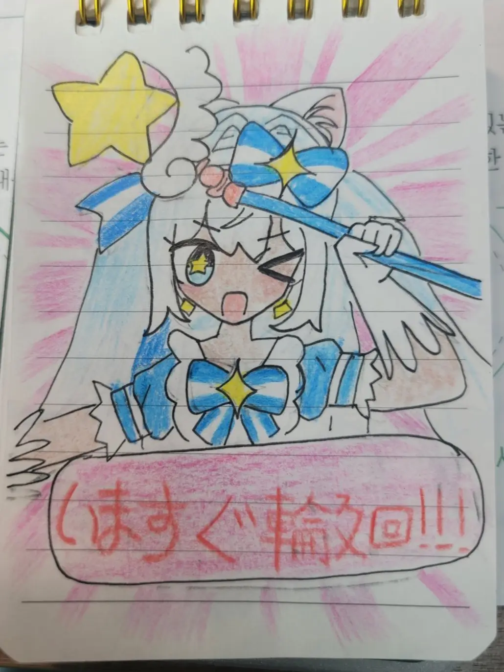 Minchoping의 Metamorphosis-!☆